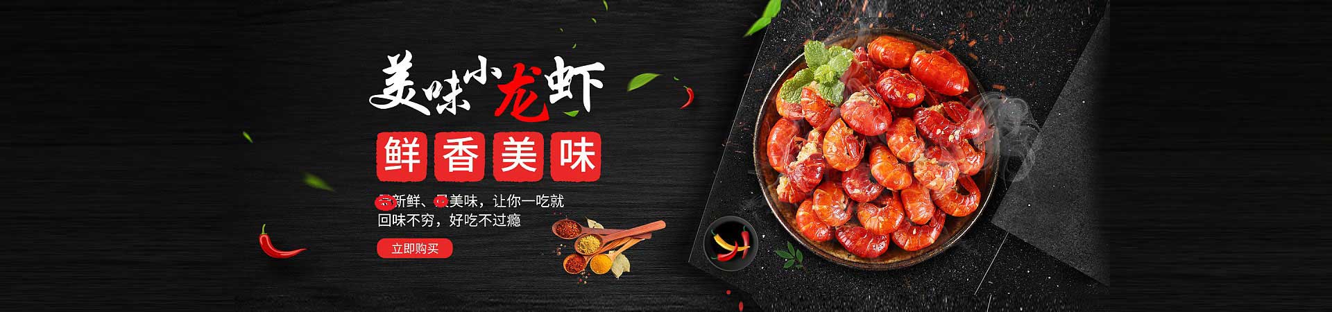 隆尧烤鱼